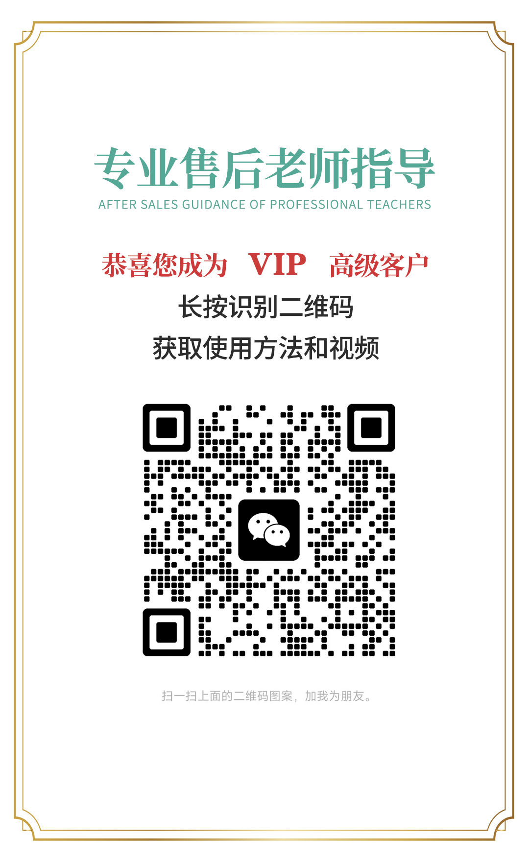 扫码图片